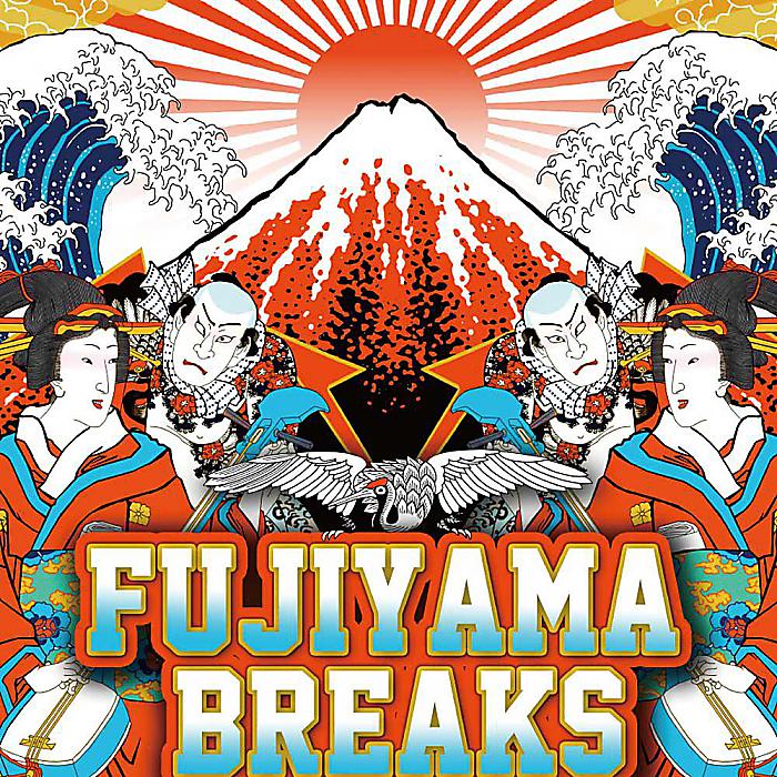 DJ $HIN / FUJIYAMA BREAKS 12” バトルブレイクス12”一枚入りハロウィー ...