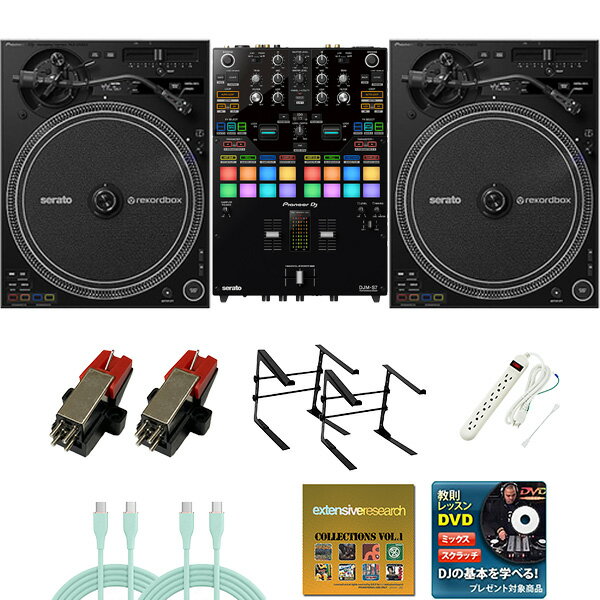 8大特典付 【全部入りS7セット】Pioneer DJ(パイオニア) / PLX-CRSS12　DJM-S11 【USB TypeCケーブル・音ネタ付】母の日 セール