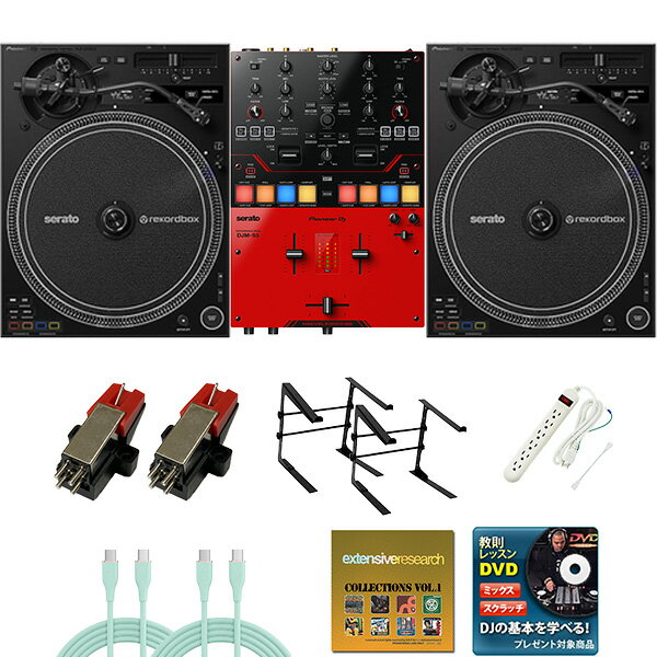 8大特典付 【全部入りS5セット】Pioneer DJ(パイオニア) / PLX-CRSS12　DJM-S11 【USB TypeCケーブル・音ネタ付】新…