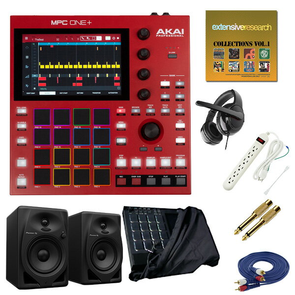 7大特典付 【DM-50Dセット】AKAI(アカイ) / MPC One + スタンドアローン型MPC　お正月 セール