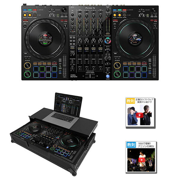 3ŵ ¿ǽե饤ȥåȡPioneer DJ(ѥ˥) / DDJ-FLX10 Serato DJ Pro̵б 4ͥDJȥ顼 