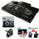 4大特典付 【野外対応スピーカー・ヘッドホンセット】Pioneer DJ(パイオニア) / XDJ-RR オールインワンDJコントローラー新生活応援