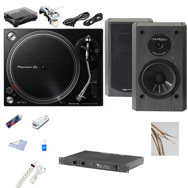 6大特典付 Pioneer DJ(パイオニア) / PLX-500-K＋DV62si/S-75mk2 最強の解像度リスニングセット母の日 セール