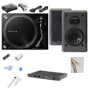 6大特典付 Pioneer DJ(パイオニア) / PLX-500-K＋DV62si/S-75mk2 最強の解像度リスニングセット母の日 セール