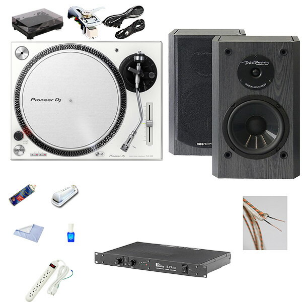 6大特典付 Pioneer DJ(パイオニア) / PLX-500-W+DV62si/S-75mk2 最強の解像度リスニングセットブラックフライデー