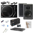 7大特典付 Pioneer DJ(パイオニア) / PLX-500-K＋DV62si/S-75mk2 最強の解像度フォノイコライザ付リスニングセット新生活応援