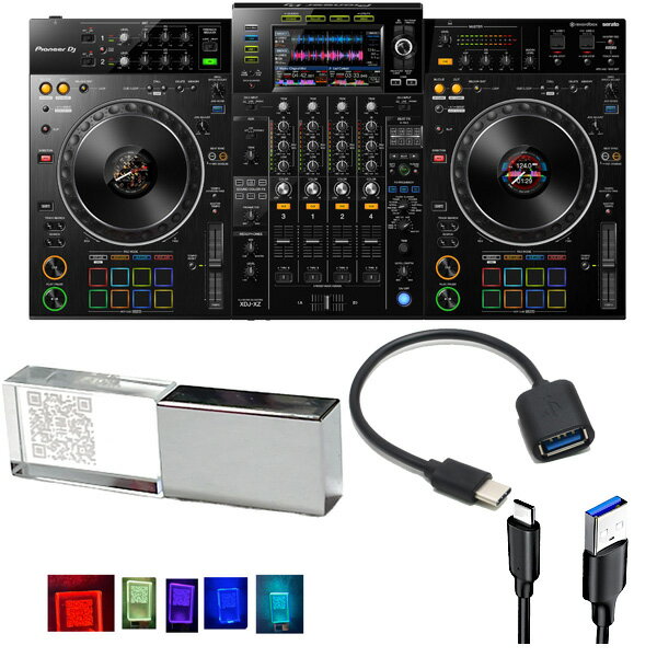 7大特典付 【クリスタル128GB USB3.0メモリ・必須接続ケーブルセット】Pioneer DJ(パイオニア) / XDJ-XZ新生活応援