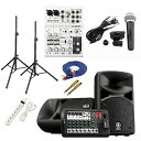 1大特典付 【マイク1本 セミナー・講義・配信対応・ZOOM/オンラインセミナーセット】YAMAHA STAGEPAS 400BT / PGM-58s / AG...