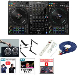 7大特典付 【野外対応スピーカーセットセット】Pioneer DJ(パイオニア) / DDJ-FLX10 【rekordbox,Serato対応】新生活応援