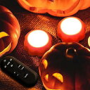 Halloween Pumpkin Lights夏休みセール