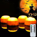 Halloween LED パンプキンライト 4個セット夏休みセール