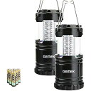 GEMEK Camping Lantern夏休みセール