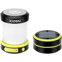KIZEN Solar LEDキャンプランタン夏休みセール