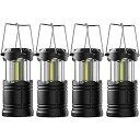 Lichamp LED Camping Lanterns夏休みセール