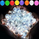 Aogist Waterproof Round LED Ball Lamp, Battery Powered夏休みセール