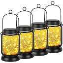 4 Pack Solar Hanging Mason Jar Lights夏休みセール