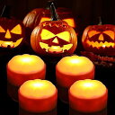 Yunaking Halloween LED Pumpkin Lights 4 Pack夏休みセール