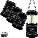 Gold Armour LED Lantern (4Pack Black)夏休みセール
