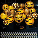 Halloween Paper Lantern Kit夏休みセール