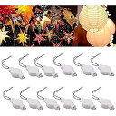 Paper Lantern Lights 12PACK - Waterproof LED Party Lights for Paper Lantern Ball...
