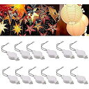 Paper Lantern Lights 12PACK - Waterproof LED Party Lights for Paper Lantern Balloons Decorationハロウィーンセール/ハロウィングッズ