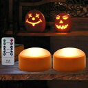 Halloween Pumpkin Lights夏休みセール