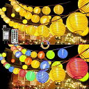 40Ft LEDランタンフェアリーライト屋外用、温かい白色&マルチカラー、リモコン付き、パティオ、バルコニー、庭、ベッドルームに最適な40個のLEDランタンフェ...