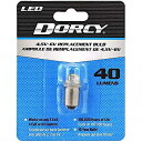 Dorcy LED Replacement Bulb夏休みセール