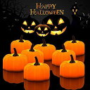 Halloween LED Jack-O'-Lantern Lights夏休みセール