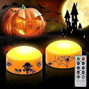 Halloween LEDジャックオーランタンランタン2個セット夏休みセール