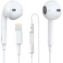 iPhone Lightning Wired Earbuds (White) Z[