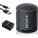 Sony Bluetooth Speaker夏休みセール