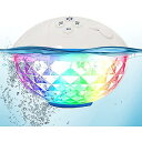 KingSom Pool Bluetooth Speakers夏休みセール