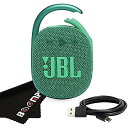 JBL Clip 4: Bluetoothスピーカー IP67防水 軽量ワイヤレス 安定した10時間再生 リッチな音質と豊かな低音 出先でも楽しめるエコグリーン...