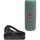 JBL ポータブルBluetoothスピーカー + 保護カバー (エコグリーン)夏休みセール