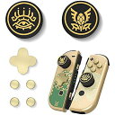 Switch Dpad Caps, Switch Button Caps(スイッチボタンキャップ) 「ブラック」 Nintendo Switch(ニンテンドース...