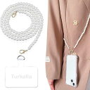 Turkalla(トゥルカラ) Phone Chain Crossbody Pearl Strap(パールストラップ) パールビーズチェーンショルダークロスボディランヤード,対応機種多数のフォンバッグパース用Phone Tether Patches(テザーパッチ)付きお正月 セール