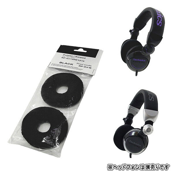 楽天市場】technics ヘッドホン rp dj1200の通販 楽天市場】technics ヘッドホン rp dj1200の通販