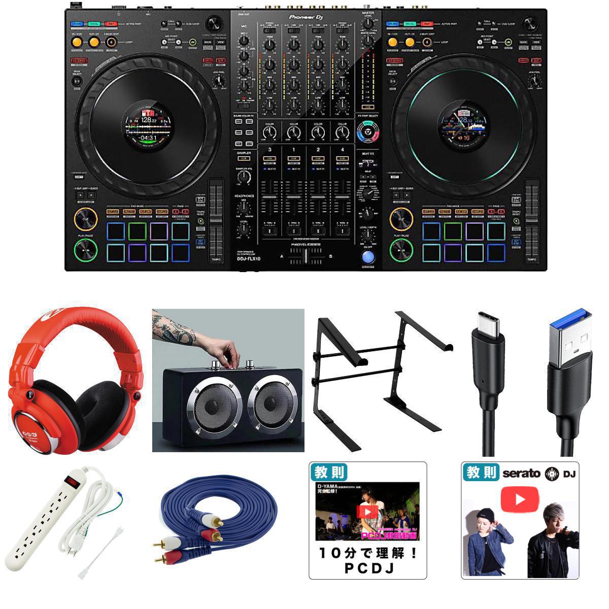 8ŵ Pioneer DJ(ѥ˥) / DDJ-FLX10 Serato DJ Pro̵б 4ͥDJȥ顼ڶðۤ㲻бԡåȡ 