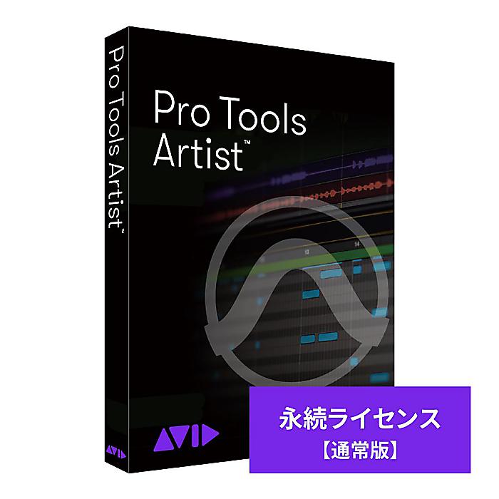 Pro Tools Artist iCZX([[ijnEB[Z[/nEBObY