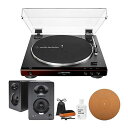 Audio-Technica AT-LP60Xターンテーブル(ブラウン) 3インチパワードスタジオモニターペア(ブラック) バンドル(3アイテム)夏休みセール