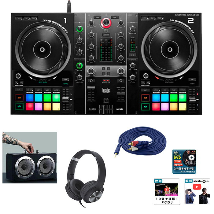 6ŵ ꥻåȡ Hercules(ϡ塼꡼) / DJ Control Inpulse 500Serato DJ Lite ° PCDJȥ顼