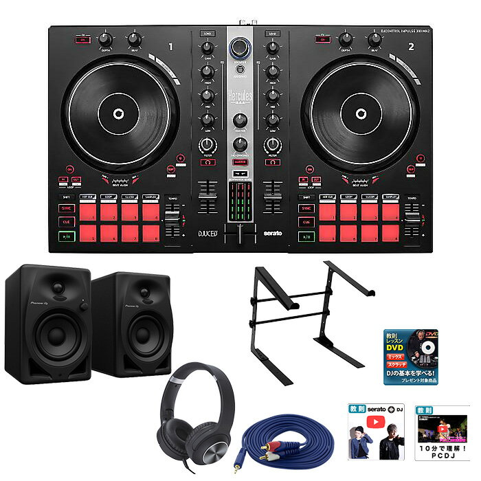 7ŵ ڥPioneerԡåȡ Hercules(ϡ塼꡼) / DJControl Inpulse 300 MK2 / 2ǥåUSB DJȥ顼Serato DJ Lite,DJUCEDбۥꥹޥ 