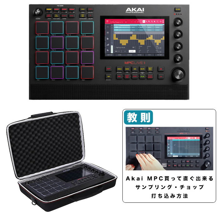 2大特典付 【EVAケースセット】AKAI(アカイ) / MPC LIVE2 スタンドアローン型MPC 充電式バッテリー スピーカー内蔵 【音楽知識OK教則付】母の日 セール