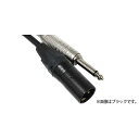 CANARE ( カナレ ) / PC015-B2-SA GREEN XLRオス-フォン新生活応援