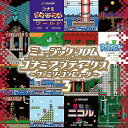 サウンドトラック - ミュージック フロム コナミ アンティークス ~ファミリーコンピュータ~ Vol.3(LP) / 夏休みセール