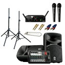 6大特典付 【AKGワイヤレスマイク2本PAセット】YAMAHA(ヤマハ) STAGEPAS_600BT / WMS40 PRO MINI2 VOCAL SET...