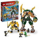 LEGO NINJAGOロイドとアーリンのチームメック71794 (9歳以上向け)夏休みセール