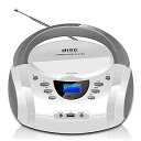 LONPOO CDプレーヤーポータブルブームボックス FMラジオ/USB/Bluetooth/AUX入力とイヤホンジャック出力, ステレオサウンドスピーカー & オーディオプレーヤー, ホワイト夏休みセール(2)