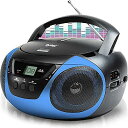 Tyler ポータブルブームボックスCDプレーヤー AM/FMラジオ コンボ, スピーカー付きホーム/アウトドアポータブルステレオ, 長いアンテナで最高の受信力...